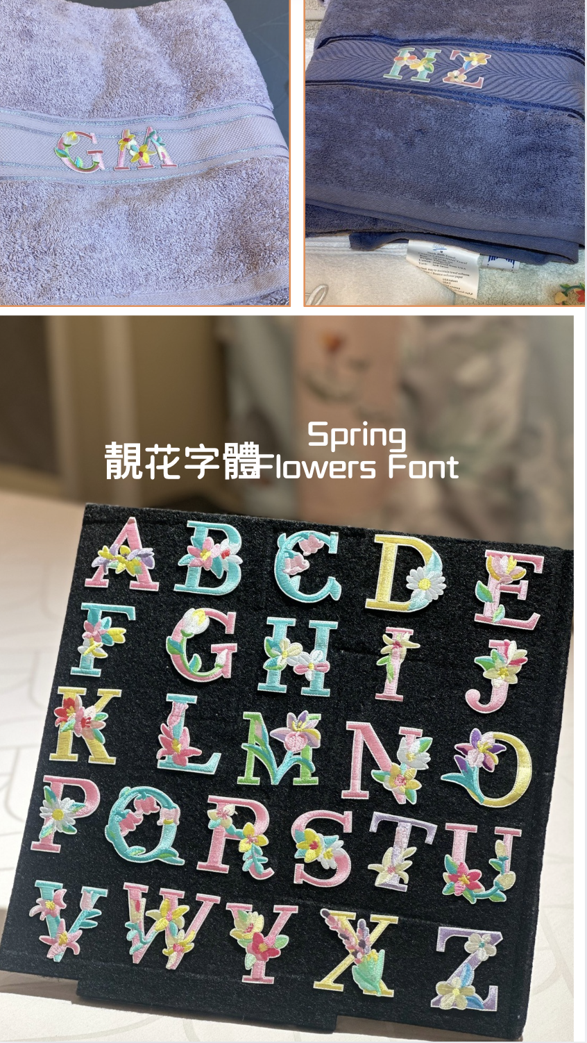 喜來登浴巾（免費繡花字兩個，禮物袋包裝，生日卡）