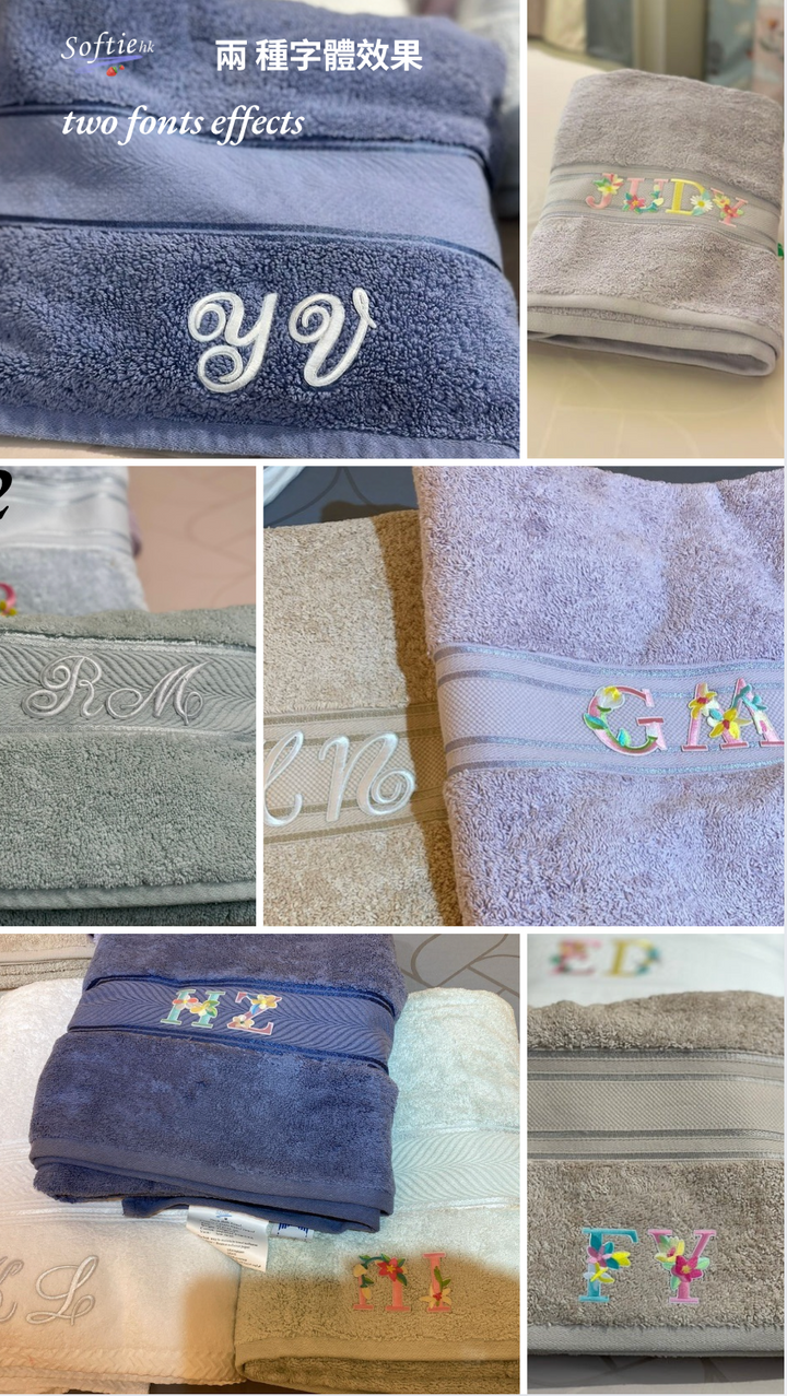 喜來登浴巾（免費繡花字兩個，禮物袋包裝，生日卡）