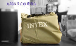 INTEX PREMAIRE PLUSH AIR BED (承托力加強版)